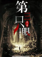 白虎一线天一二三四区