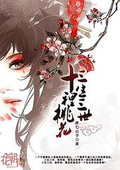 深入了解 帝王会所三千佳丽唐诗宋词