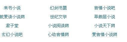 桃花源聚合破解版盒子